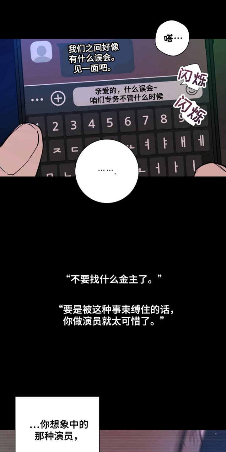 第49话22