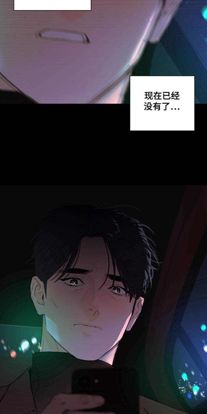第49话23