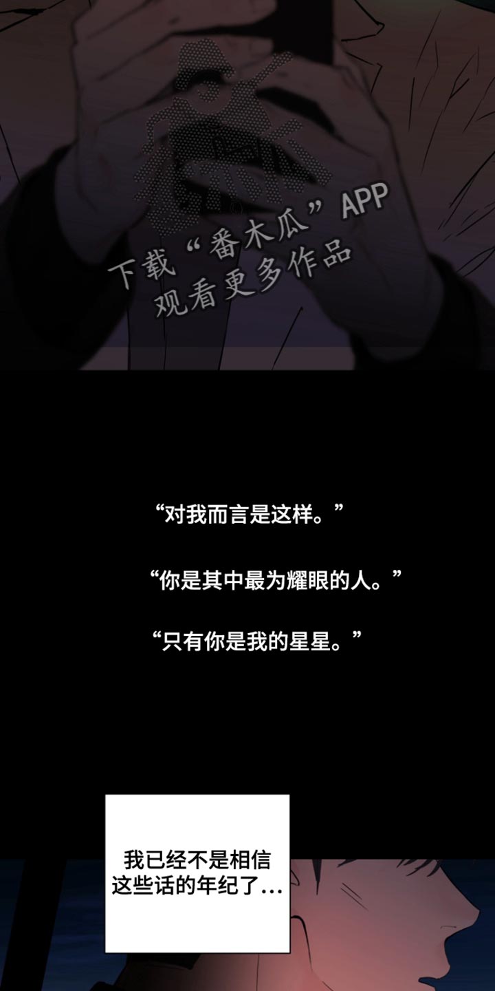 第49话24