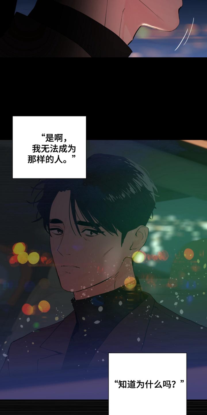 第49话25