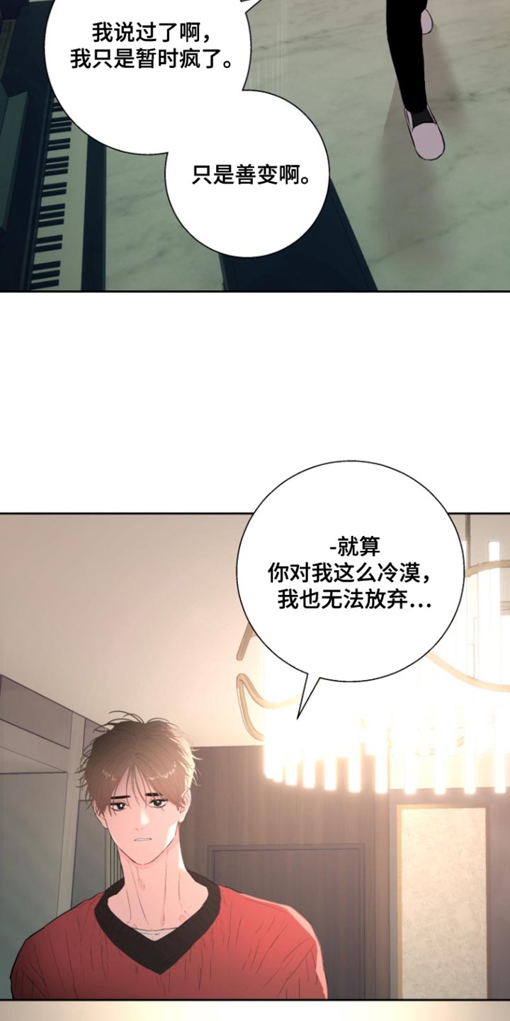 第49话4