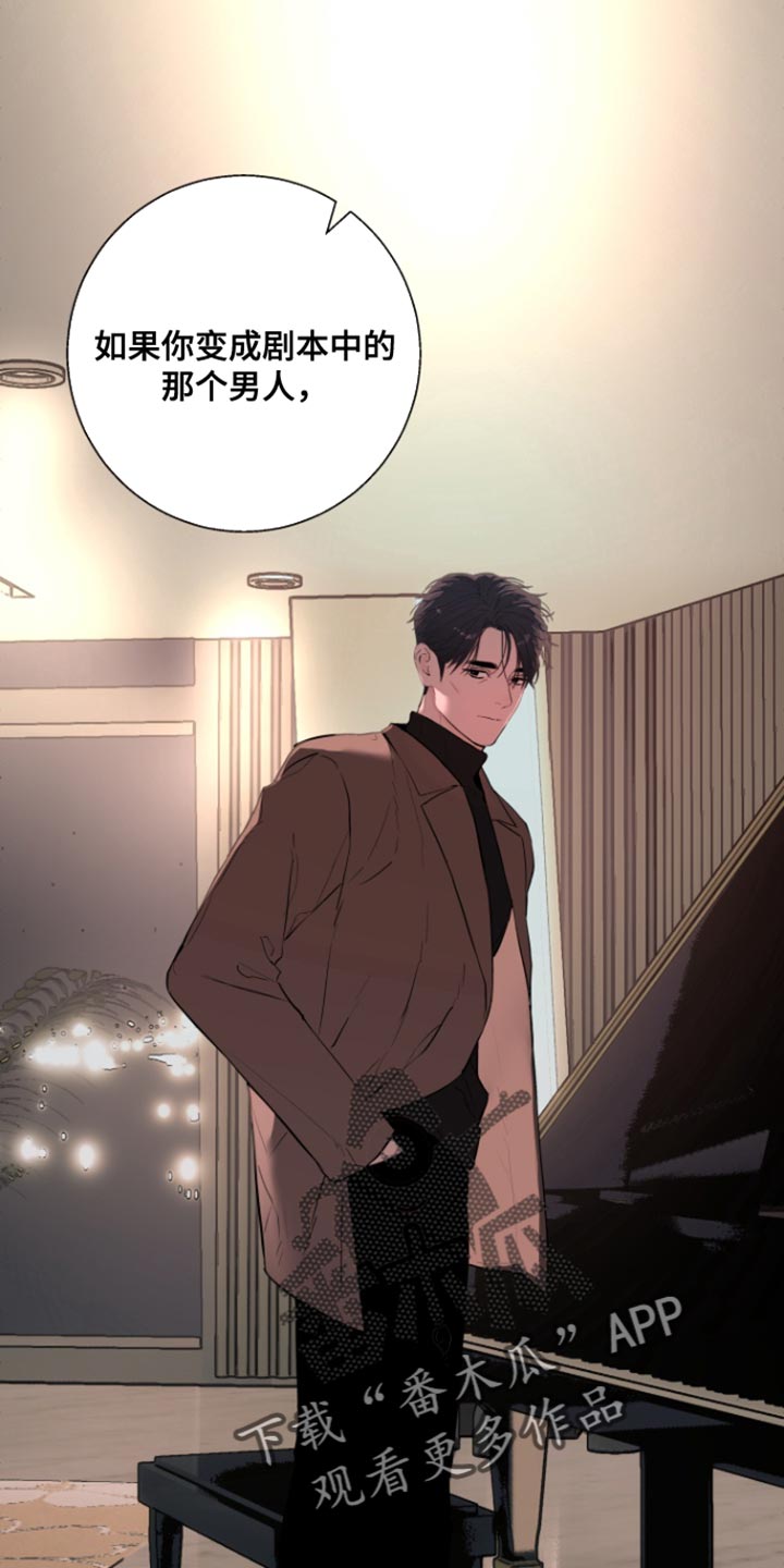 第49话5