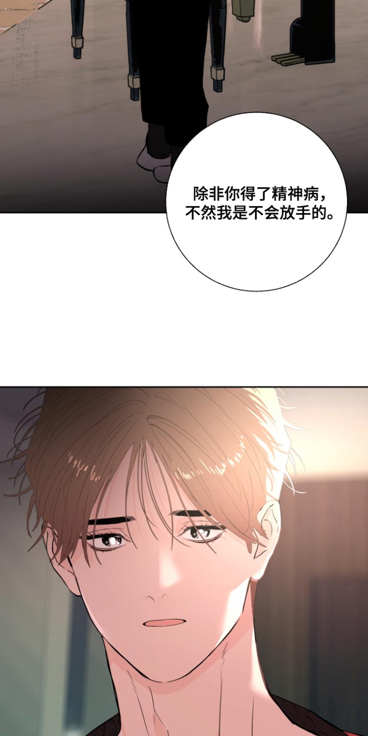 第49话6