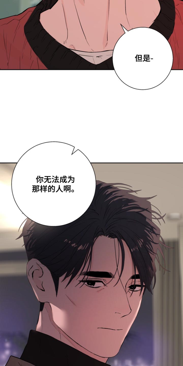 第49话7