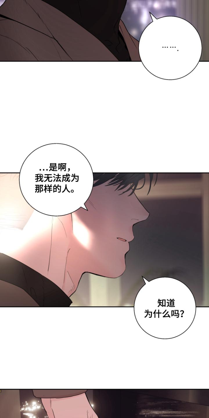 第49话8