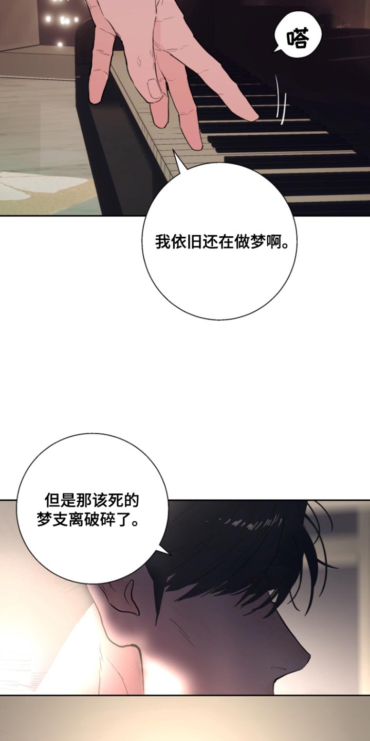 第49话9