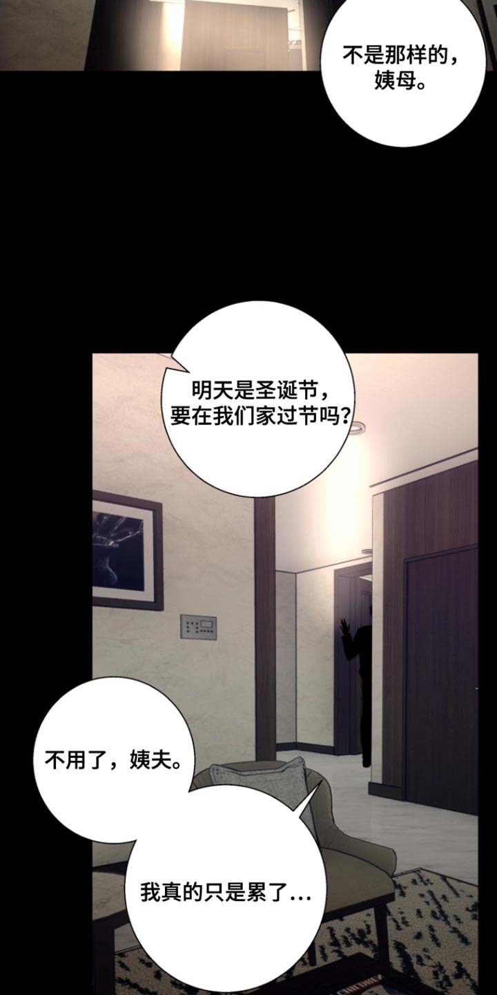 第49话12