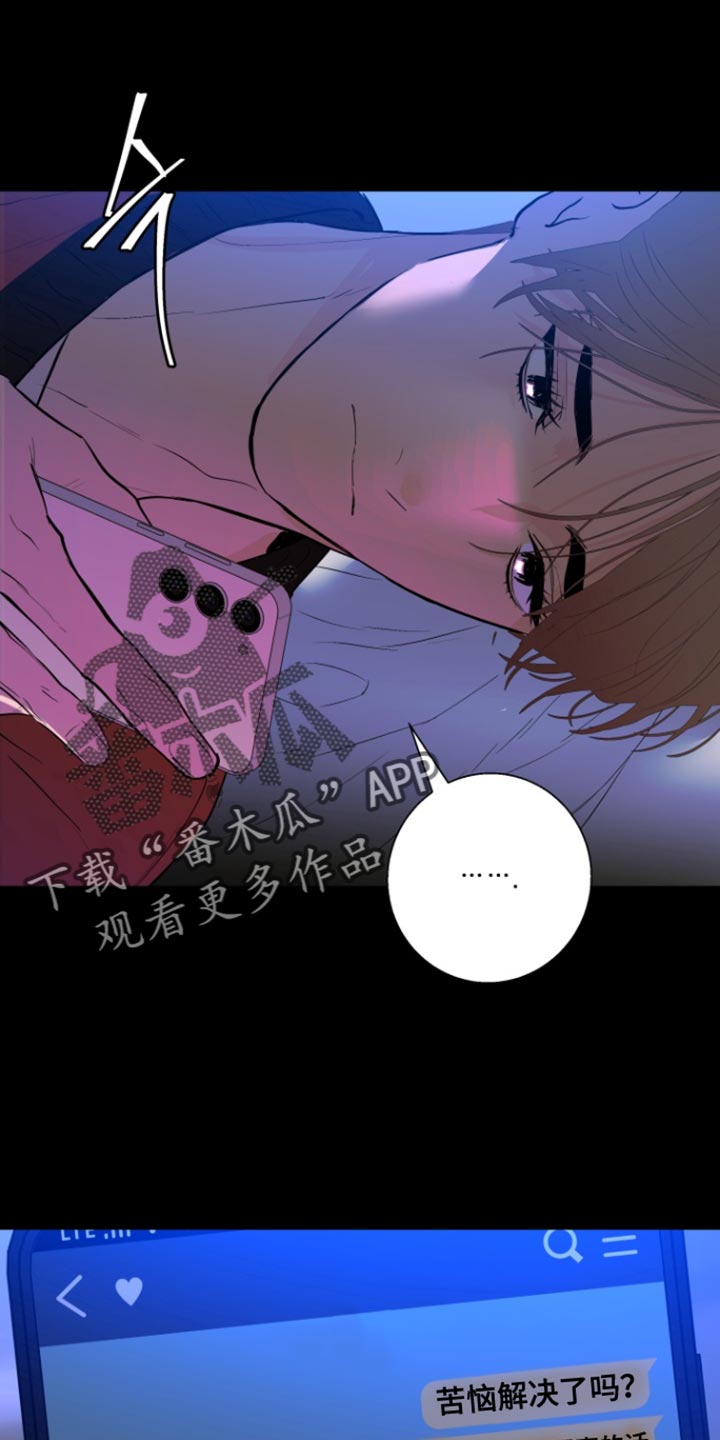 第49话15