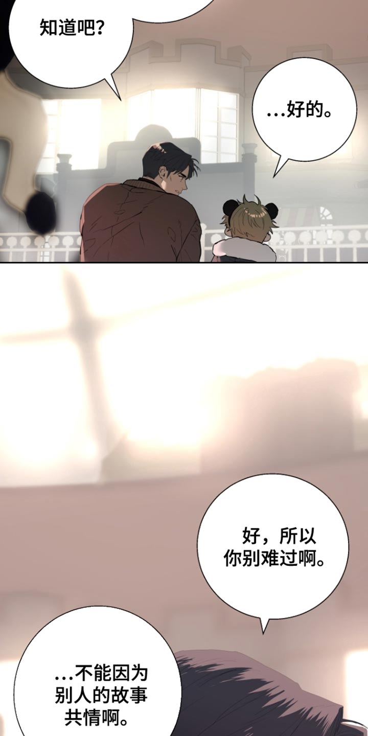 第48话1