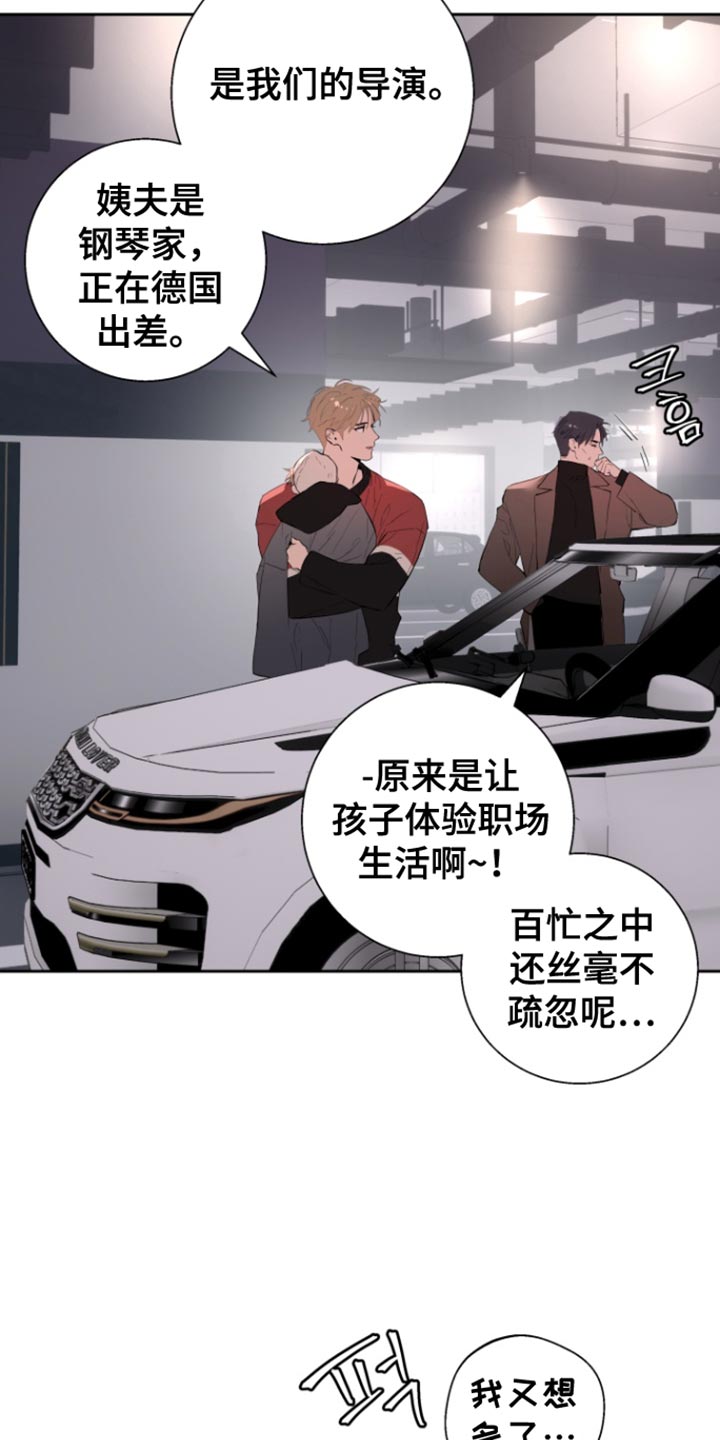 第48话10