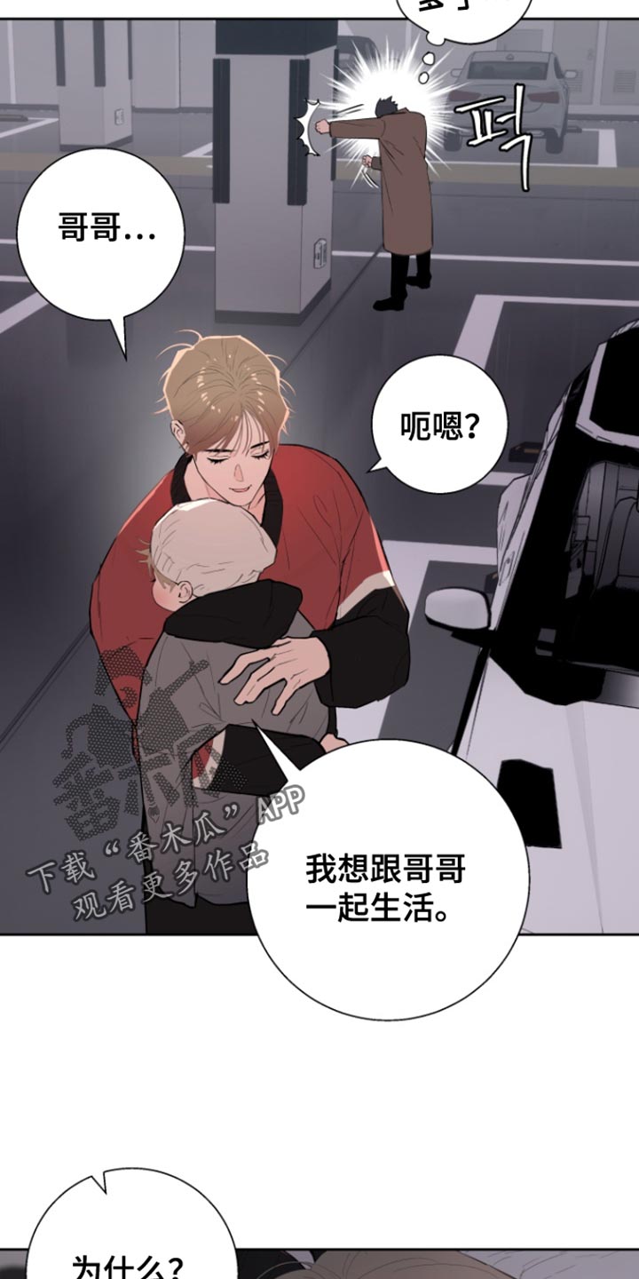 第48话11