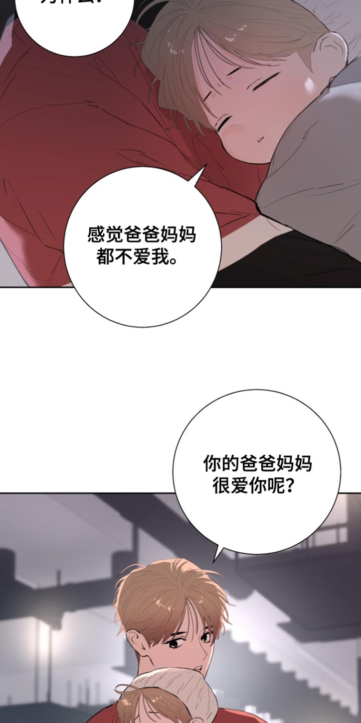 第48话12