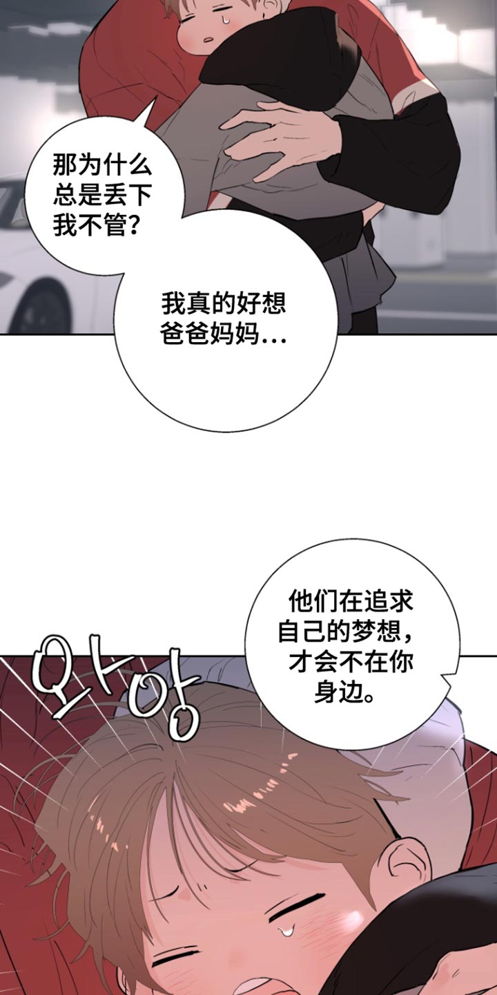第48话13