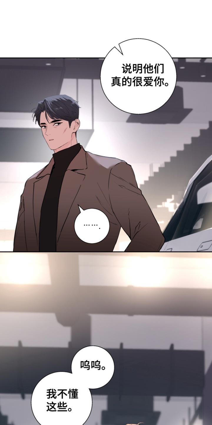 第48话16