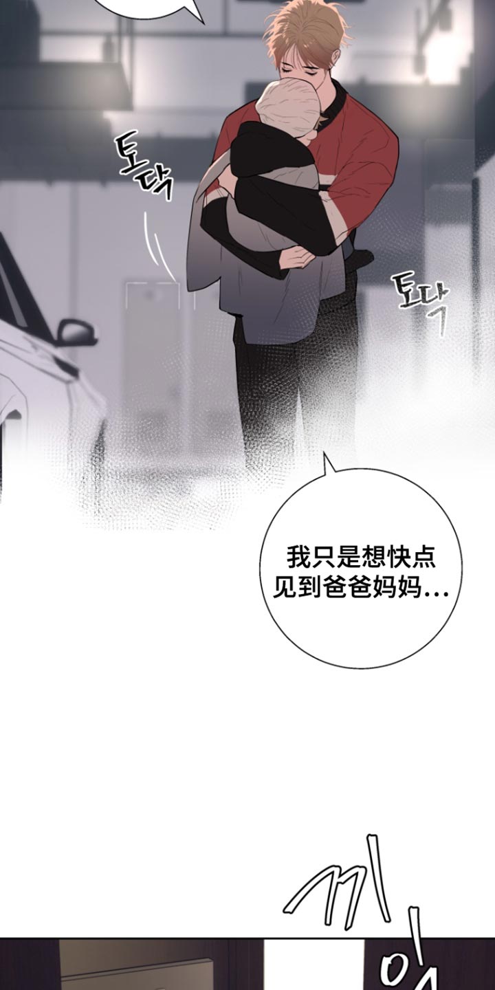 第48话17