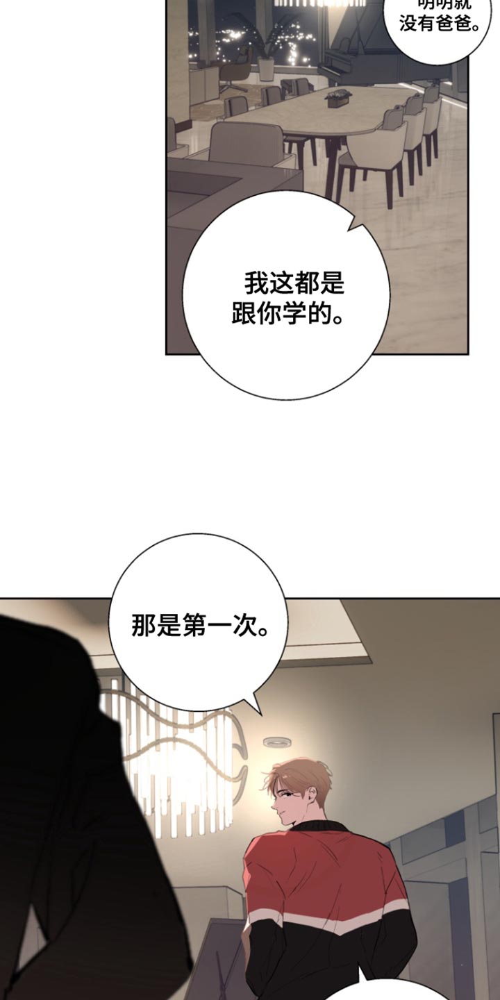 第48话20