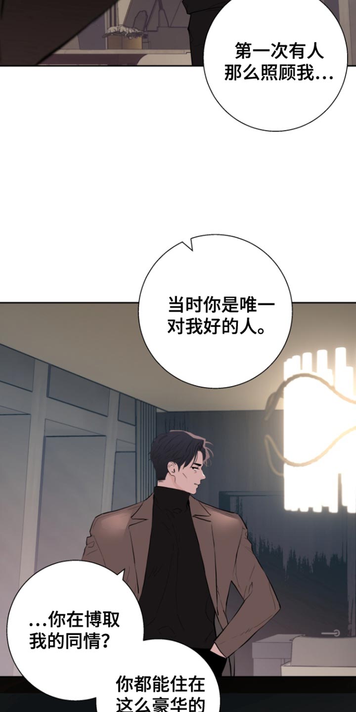第48话21