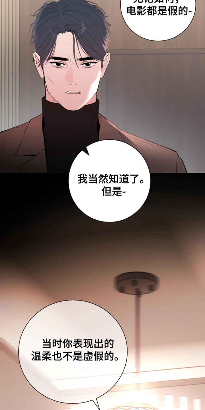 第48话26
