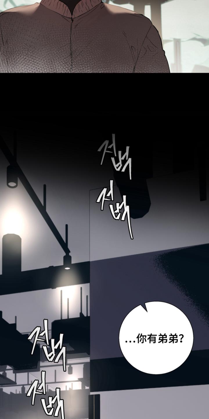 第48话8