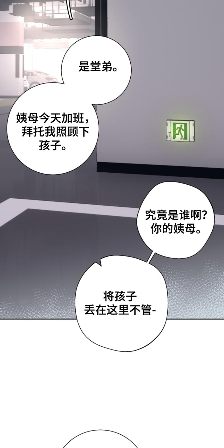 第48话9