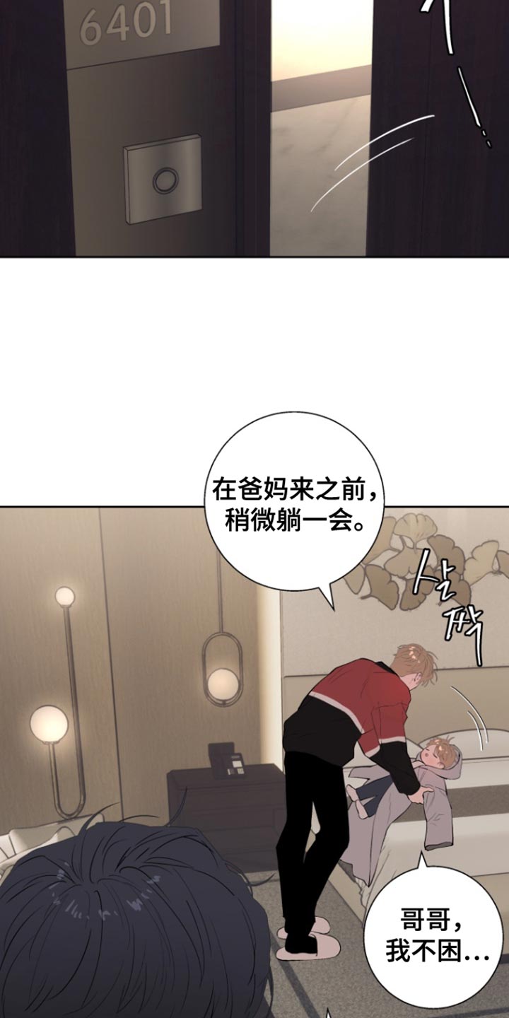 第48话18