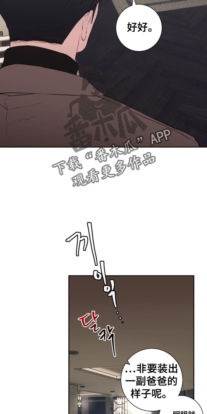 第48话19