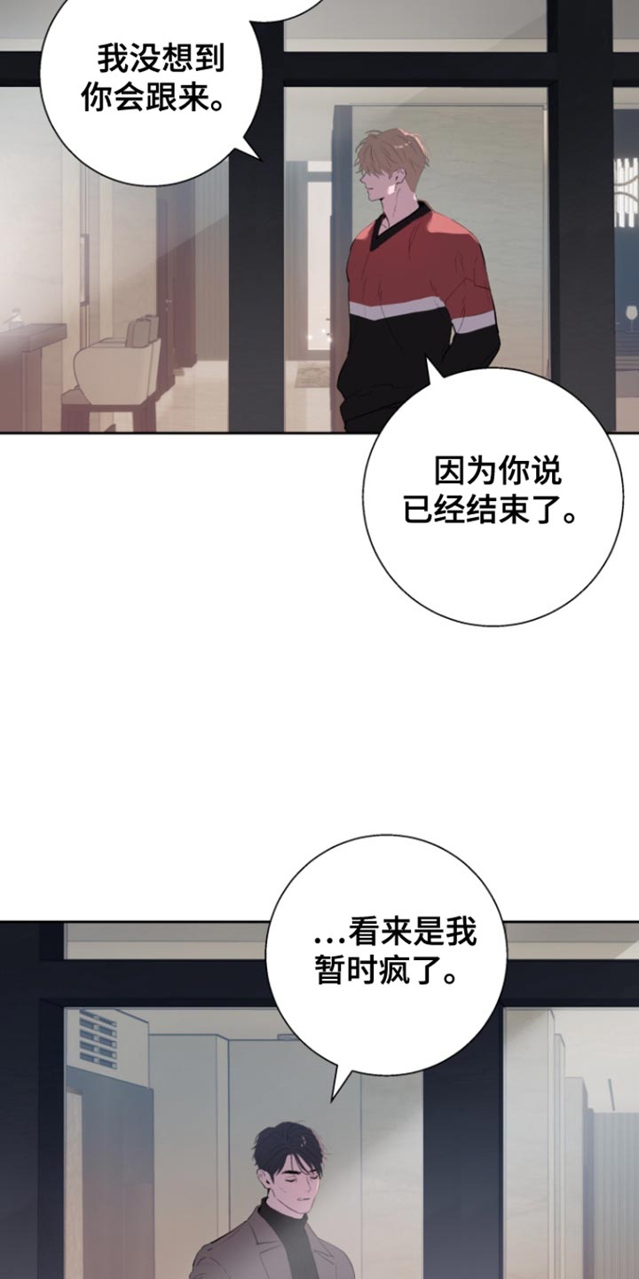 第48话24