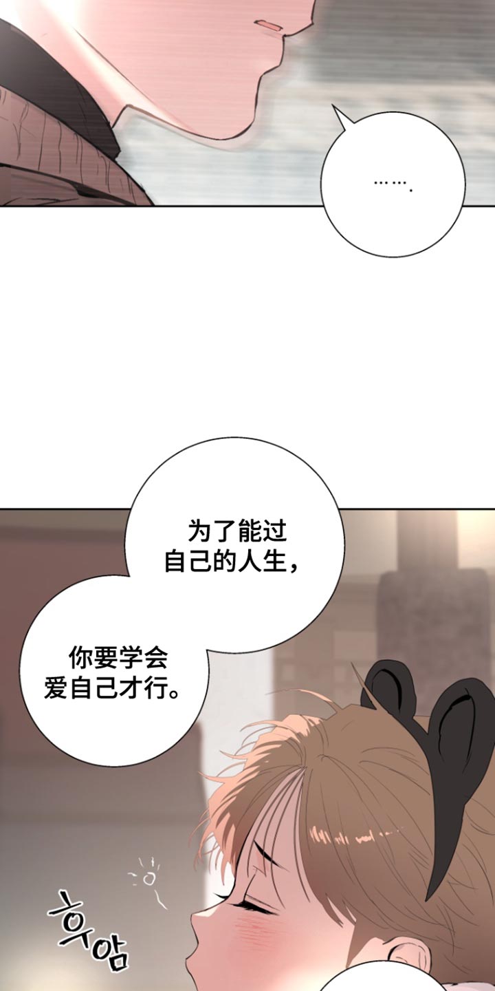 第48话3