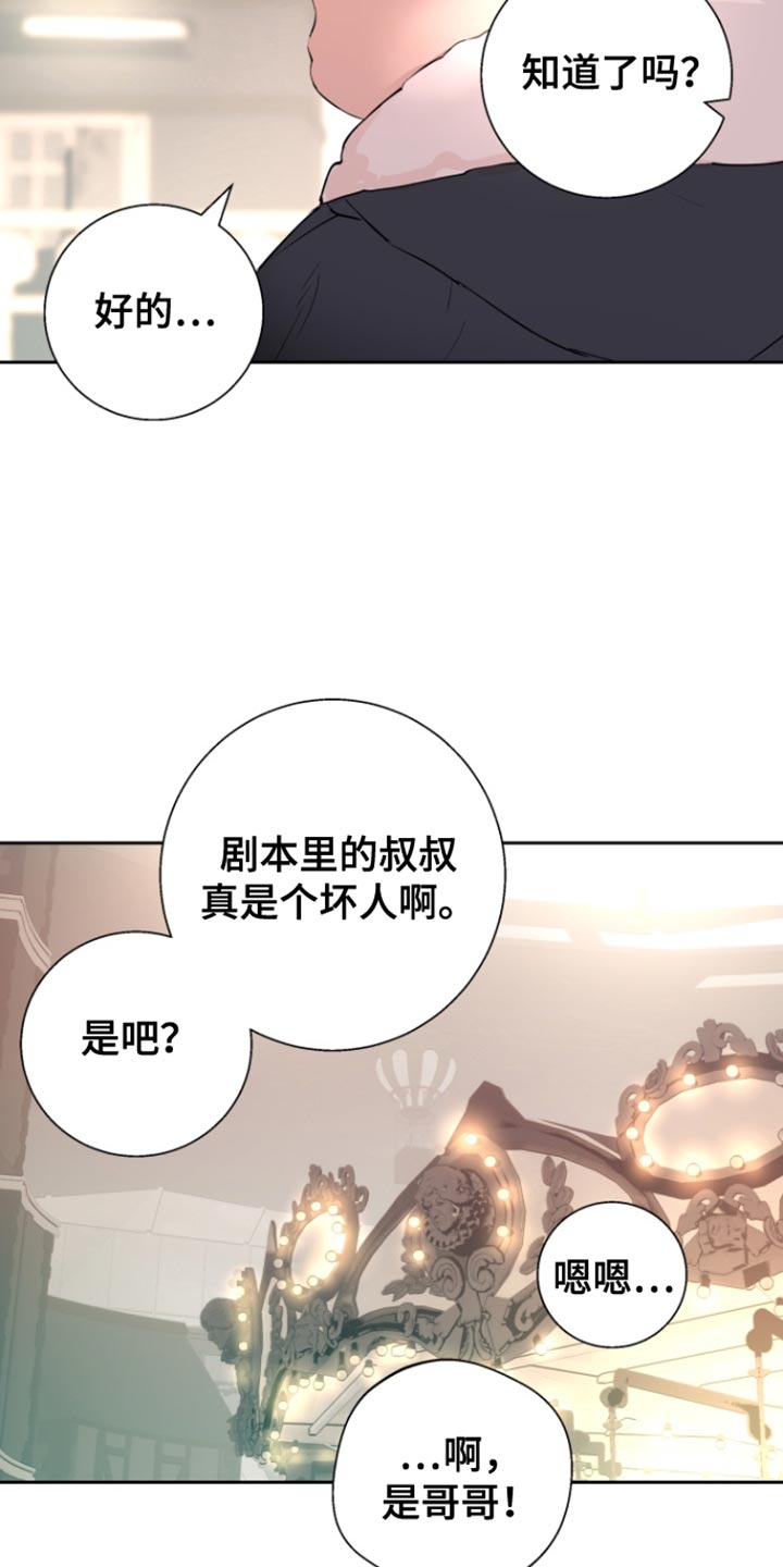 第48话4