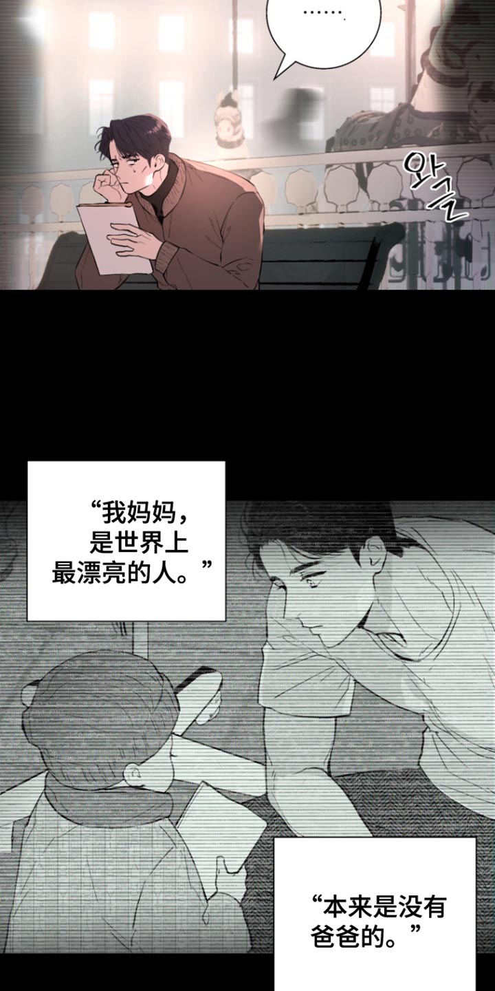第47话10