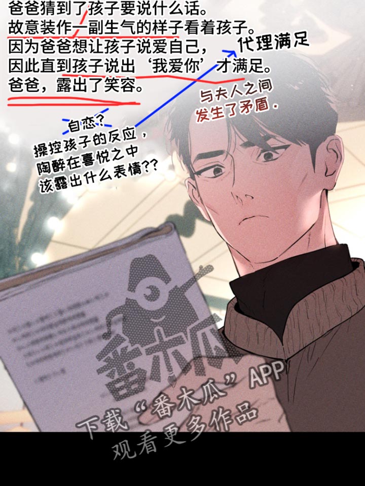 第47话13