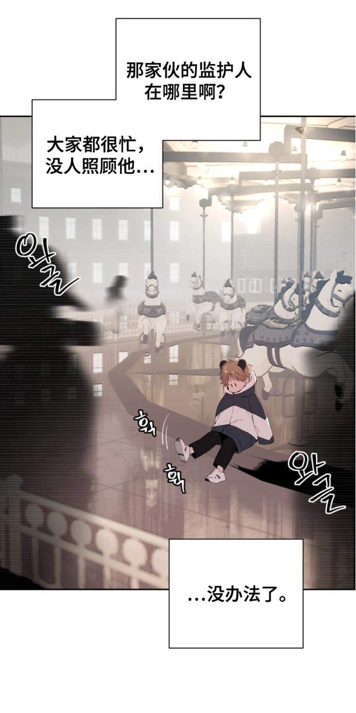第47话18