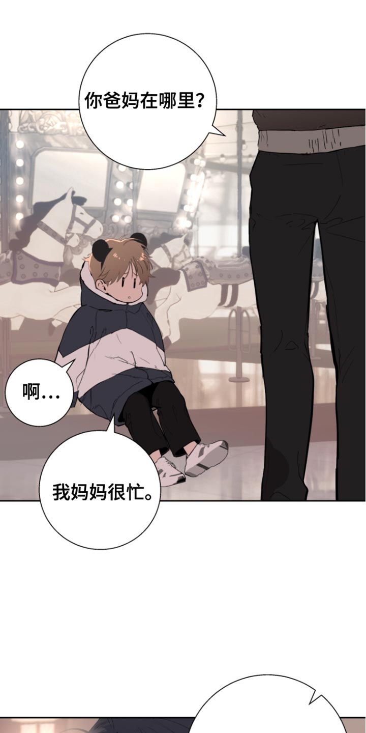 第47话19
