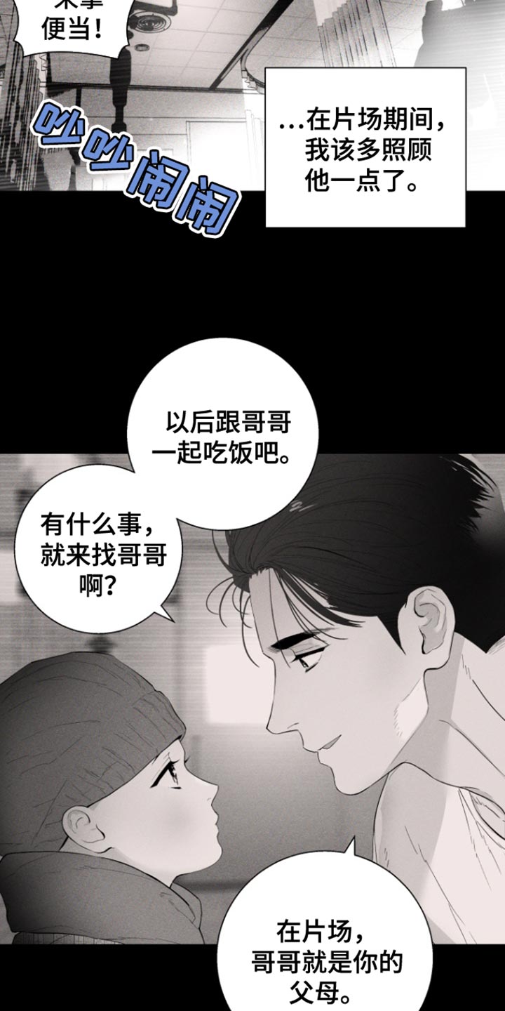 第47话2