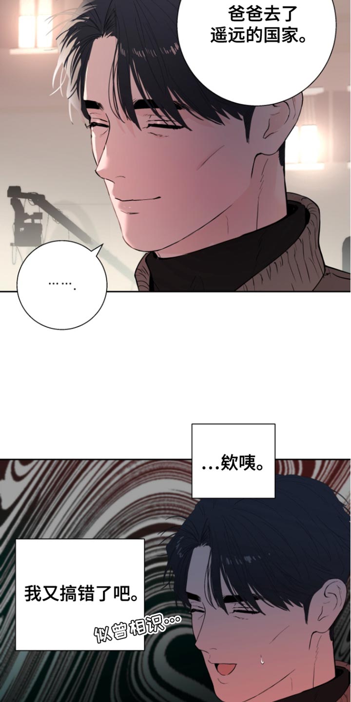 第47话20