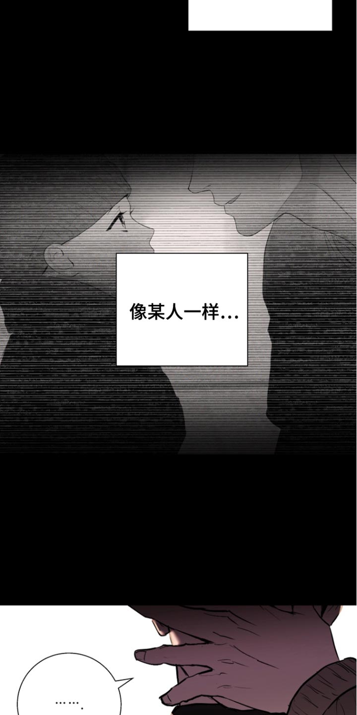 第47话23