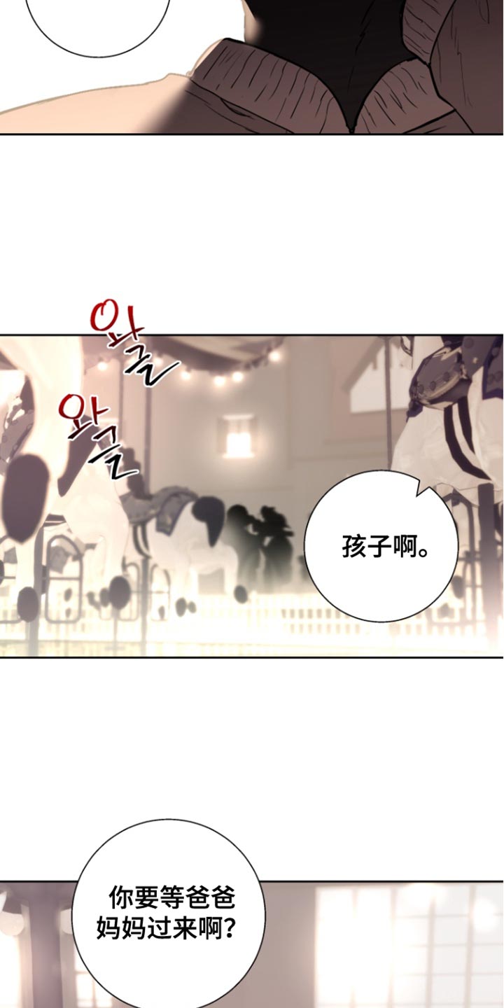 第47话24