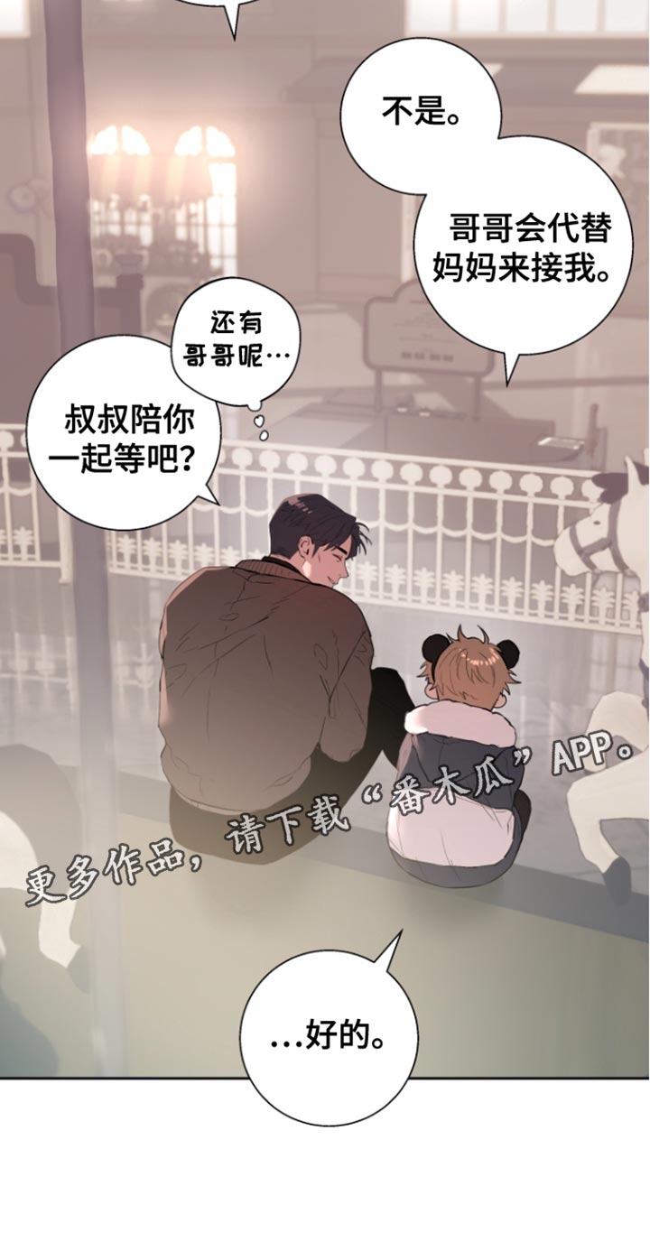 第47话25