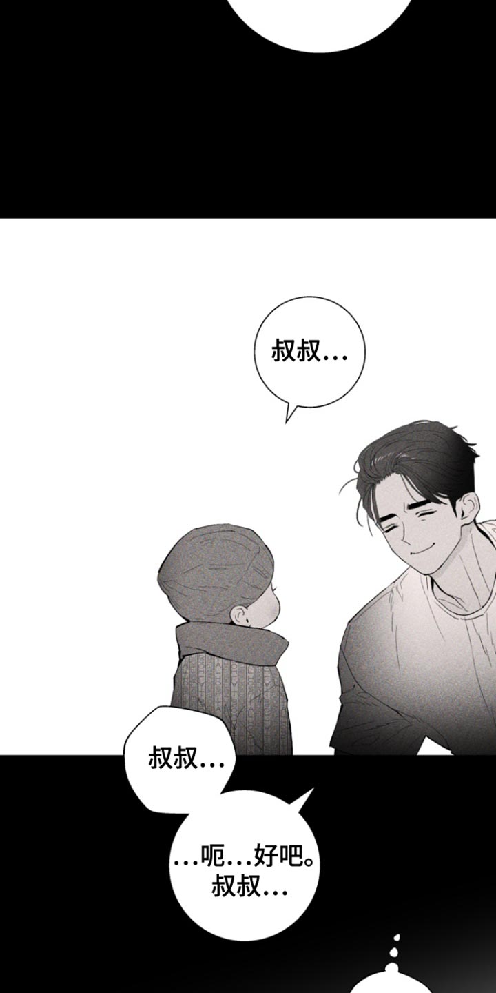 第47话3