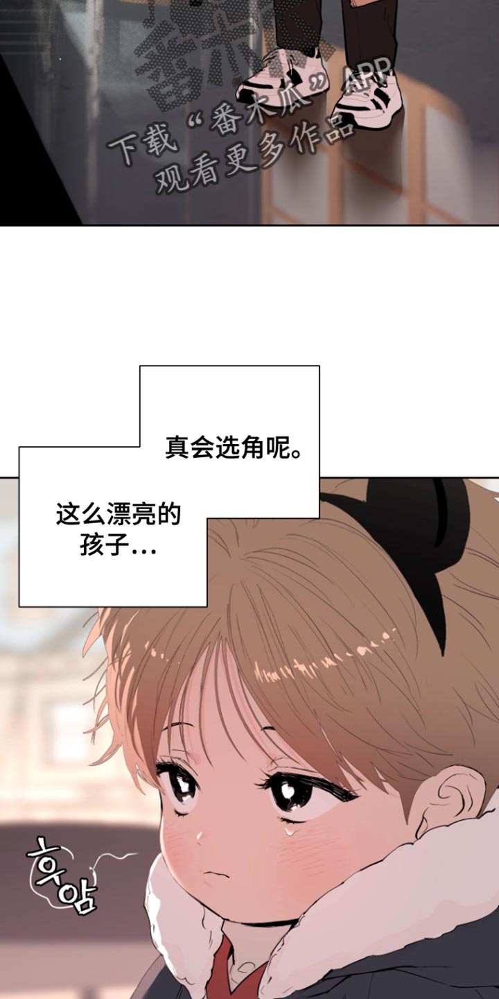 第47话8