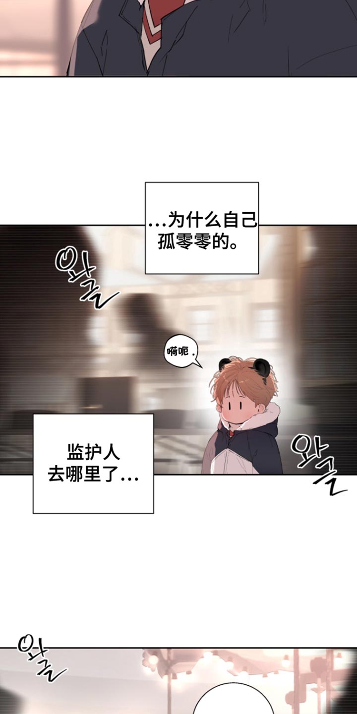 第47话9