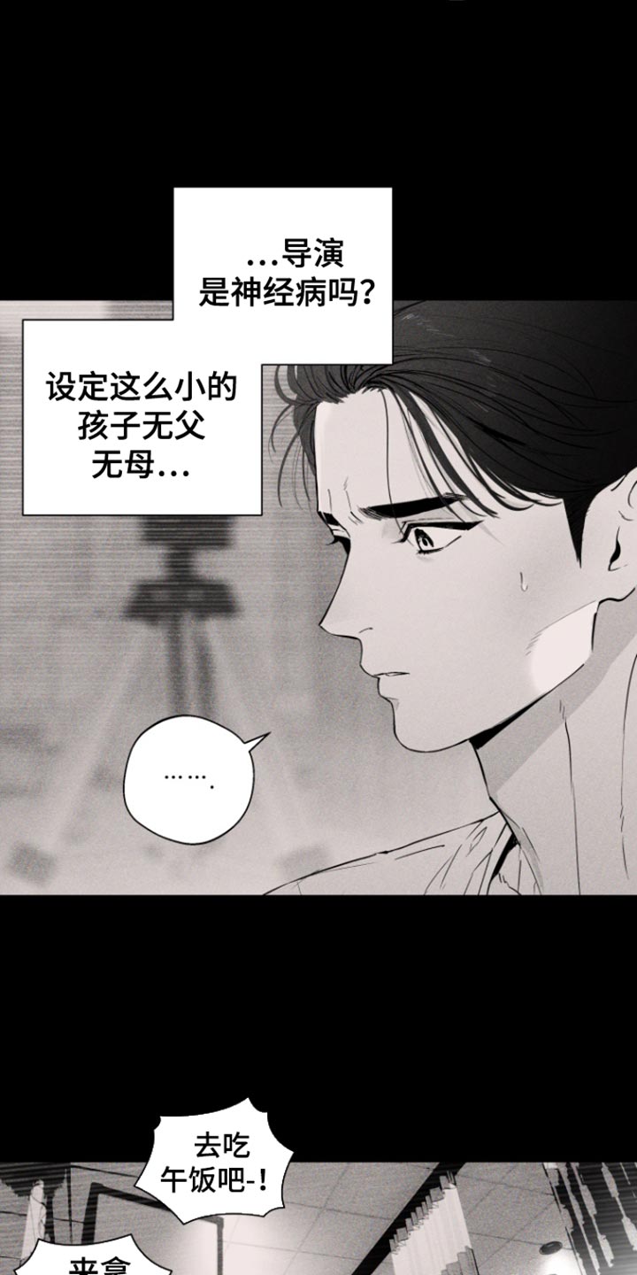 第47话1