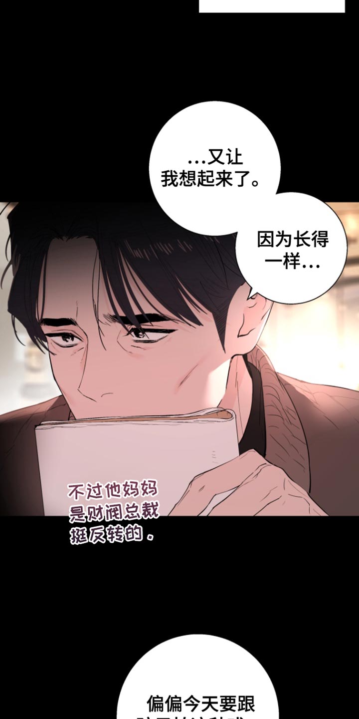 第47话11