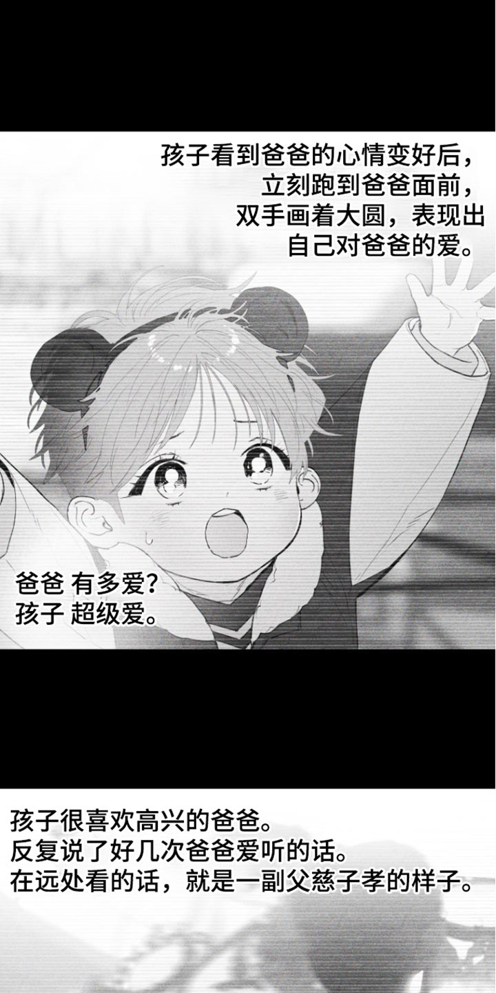 第47话14