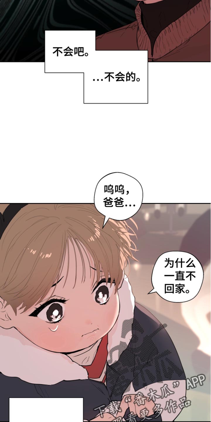 第47话21