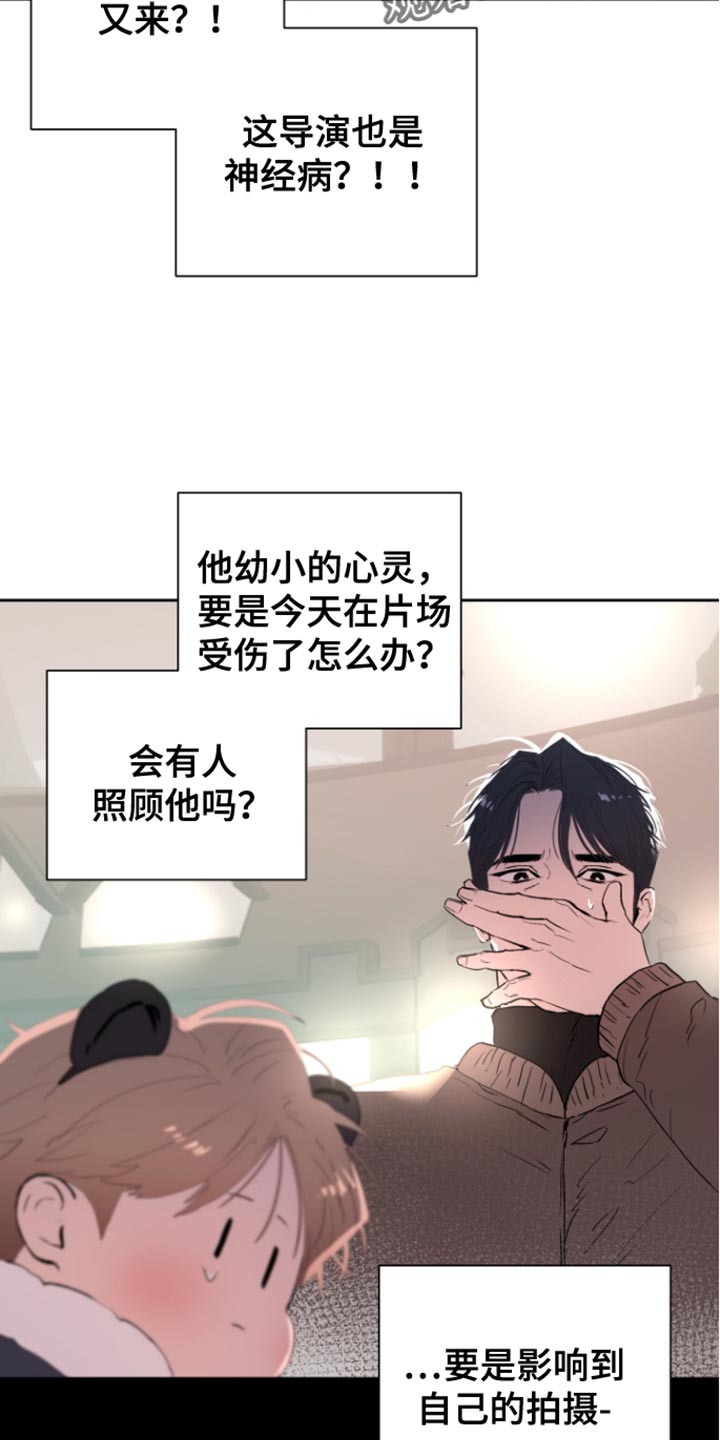 第47话22