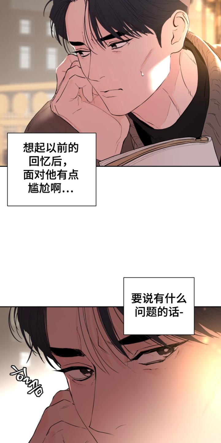第47话6