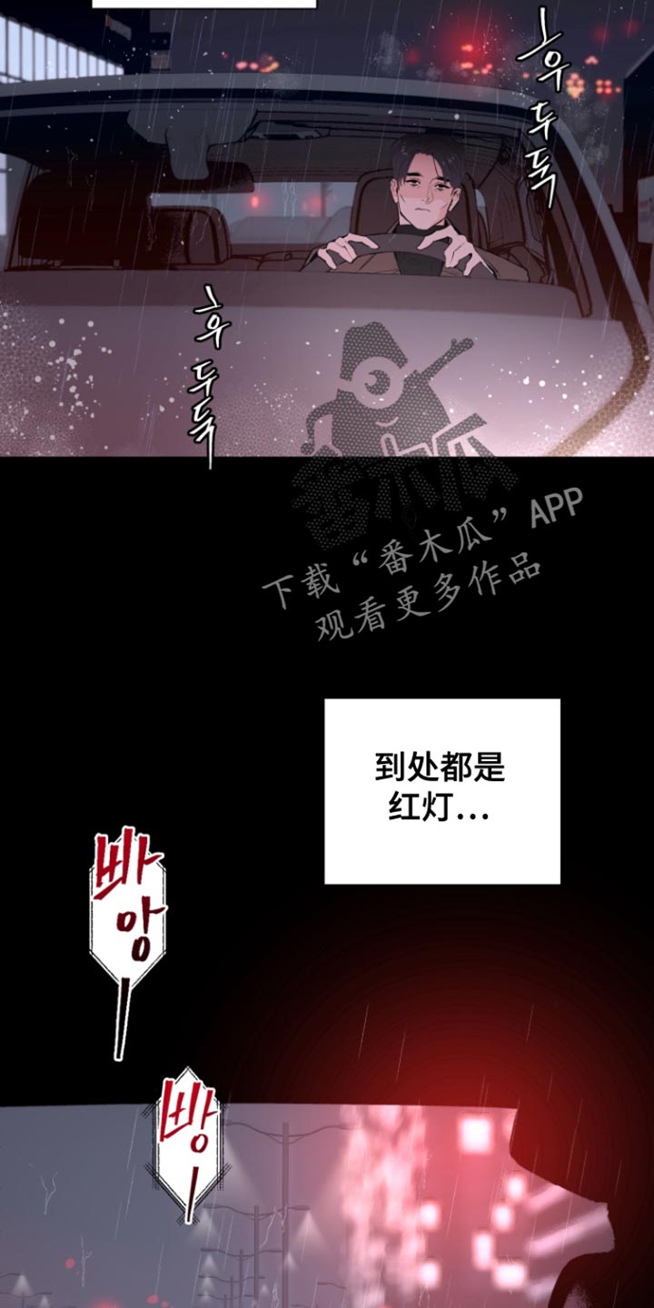 第46话23