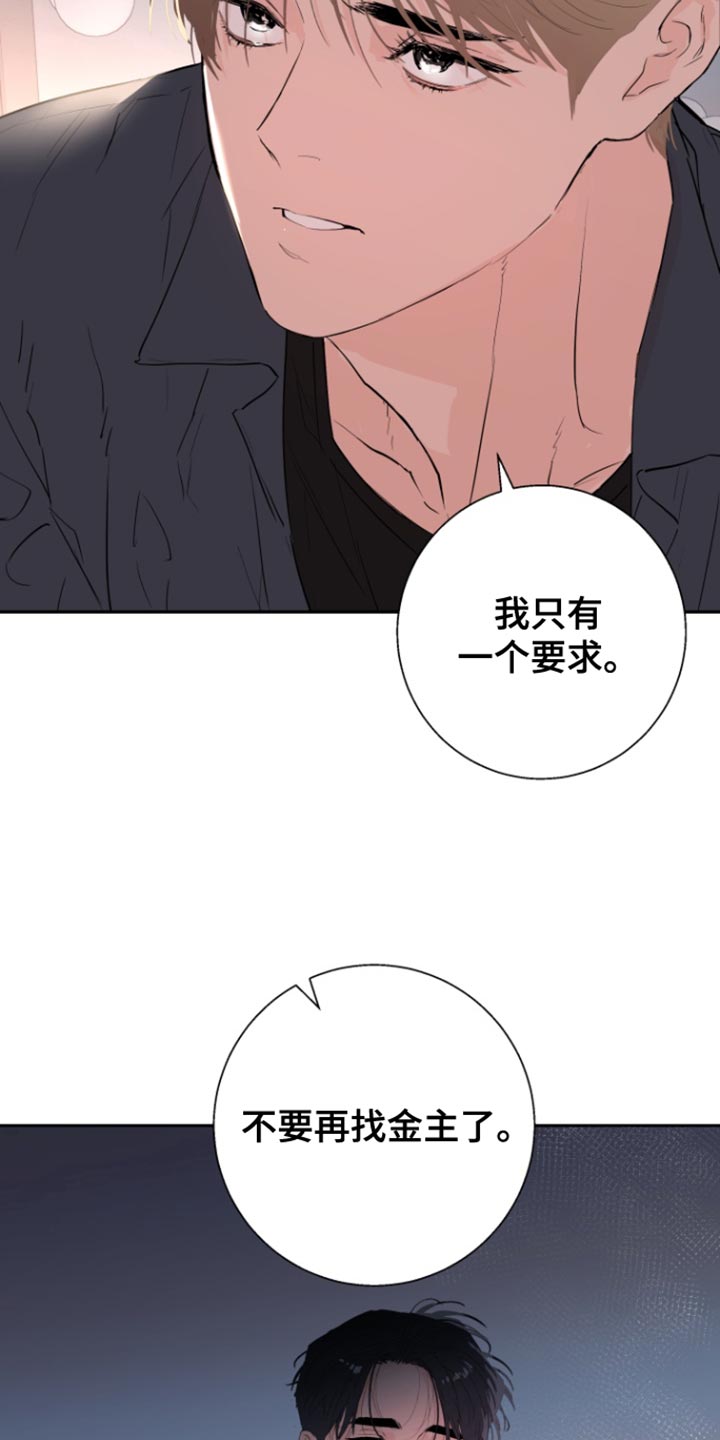 第46话3