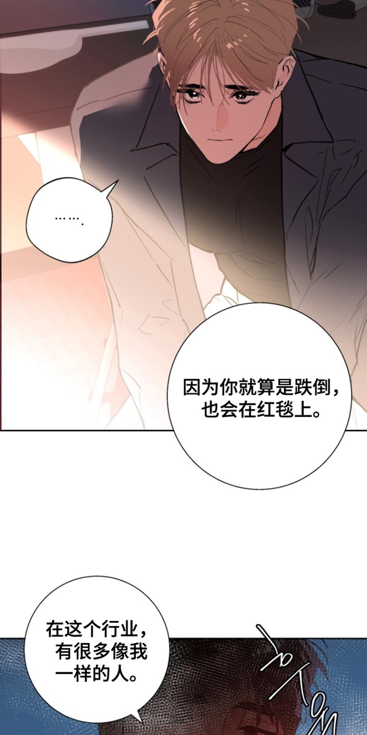 第46话12